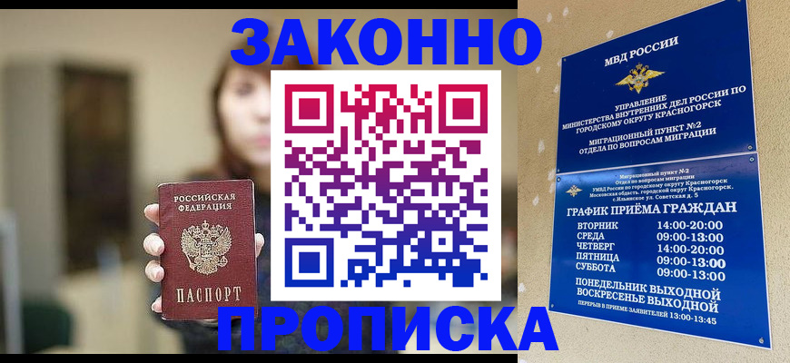 регистрация для школы в Топках